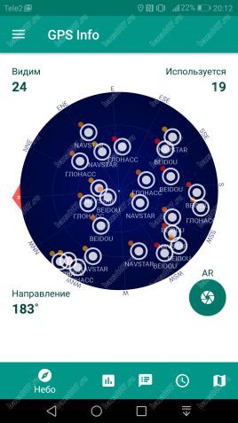 До включения подавителя EaglePro Метель GPS